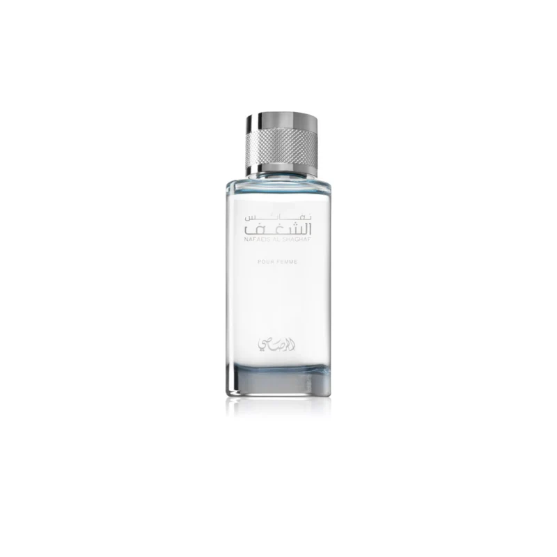 Rasasi Nafaeis Al Shagaf Pour Homme - Image 3