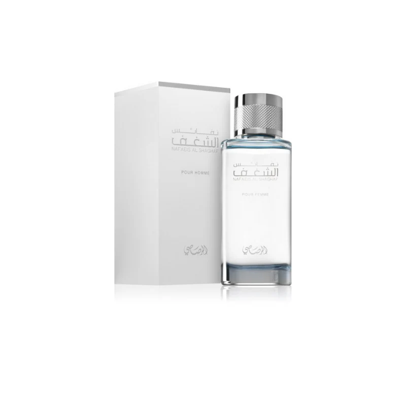 Rasasi Nafaeis Al Shagaf Pour Homme - Image 4